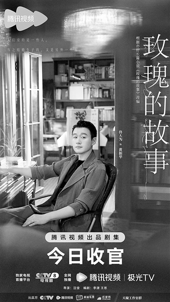 “护妹狂魔”分享演绎黄振华点滴趣事 佟大为：与刘亦菲仍以兄妹
